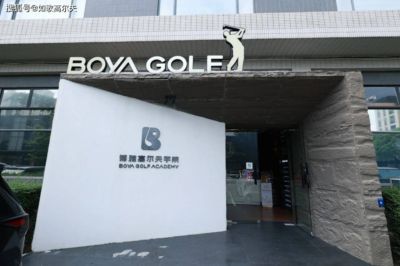 开业3年圈粉300+会员，这家室内高尔夫球馆凭什么被球友长期选择？