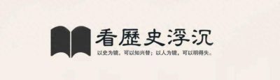 2013年舒马赫受伤昏迷，妻子坚决不让安乐死，卖房卖车也要治疗