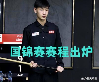 斯诺克国锦赛资格赛今日启杆!赛程公布,张安达高阳登场冲击正赛