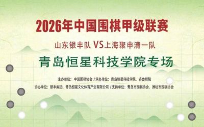 鲁沪焦点战媒体聚焦 恒星助力山东银丰冲刺季后赛