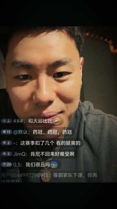 李添荣回怼网友：冠军是我们拼回来的 真搞笑 你有冠军吗？