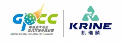 22站海选收官,GPCC广州赛区决赛将于9月26日开赛