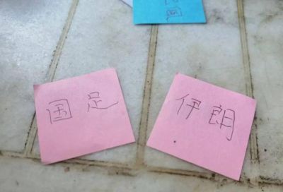 中国U23亚运会决战伊朗  申花领袖能否助力干翻波斯铁骑