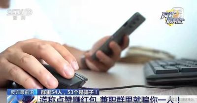 过于离谱！群里54人，53人是演员，一条38亿的灰色产业链藏不住了！评论区竟没有半分同情