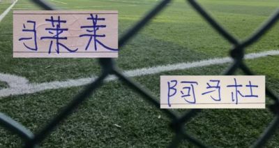 吴曦跟朱辰杰都不在 !特谢拉也没当上申花队长 之前离队马莱莱 阿马杜都当过新东家队长