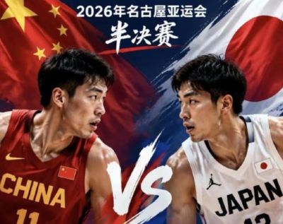 大爆冷!19分惨败!中国男篮无缘亚运决赛