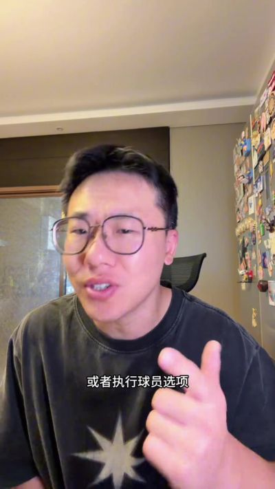 解说：追梦牺牲个人利益帮球队招募詹姆斯 拿回2770万是情理之中