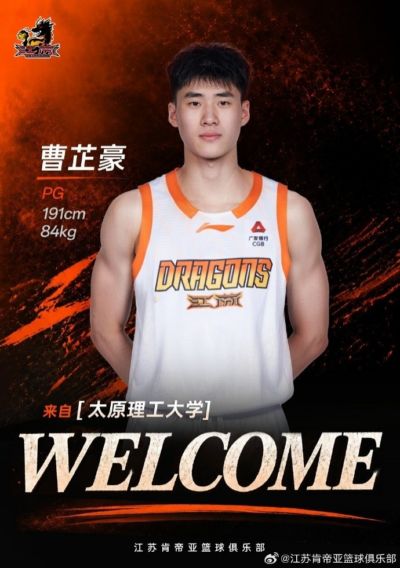 曹芷豪：即将开启人生下一站 不忘初心带着太理精神拼搏下去
