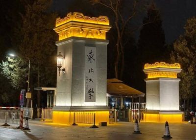 大学生筹资5000元向学院捐赠台球桌，学校回应：已将款项全部返还，涉事老师已被处理