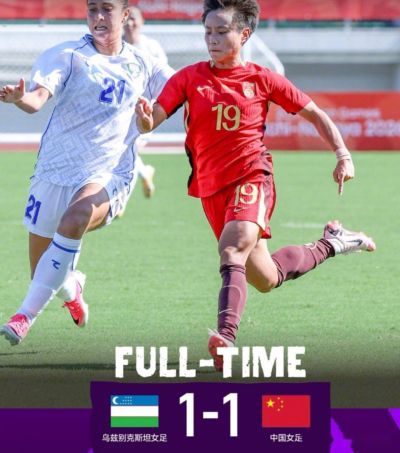 1-1爆冷平局绝非偶然！女足低谷根源不在主帅，而在整体大环境崩塌