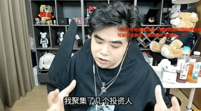 前LOL国家队教练朱开透露将拯救LPL：明年或组建队伍，或投资做青训