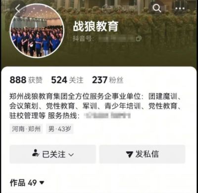 自称战狼的都是什么货色，可想而知