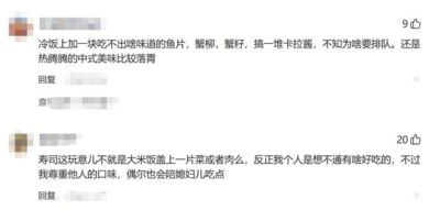 寿司在中国为什么不受欢迎？网友：你去看看寿司郎员工的一天呢？
