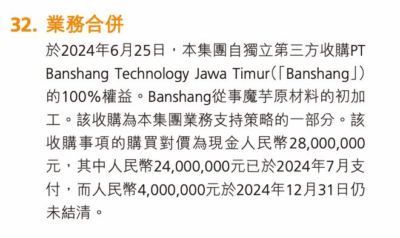 屡犯不改！卫龙竟多次想把自家海外二氧化硫超标原料运回国内