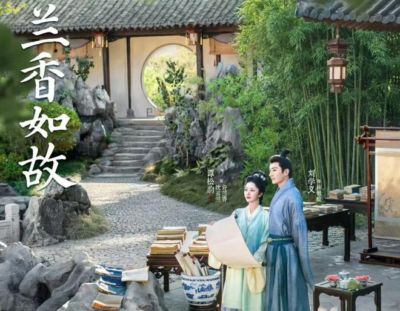 《兰香如故》兰香立功脱籍遇男二！林锦岐强娶兰香，不全是因为爱