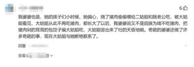 长辈的什么行为让你感到窒息？网友掀桌式回答：太真实