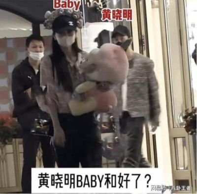 叶柯好惨！黄晓明baby首合体！一家3口逛迪士尼，穿情侣装要复合