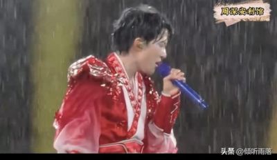 暴雨3小时39000人淋湿不离不弃！周深成“落汤鸡”，却被全网封神