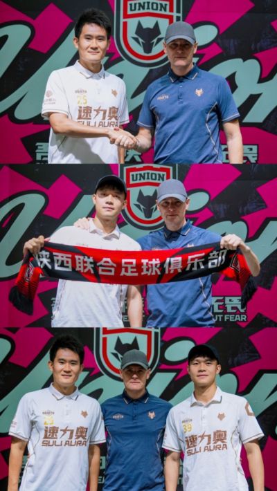 官宣 | 陕西联合与何立攀、曹康完成续约