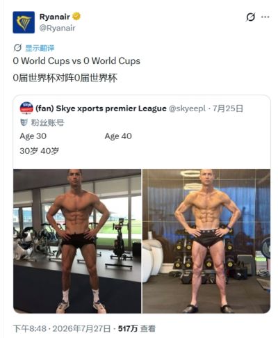 廉航嘲讽C罗0世界杯！评论区被冲：C罗都能买下你那破航空公司了