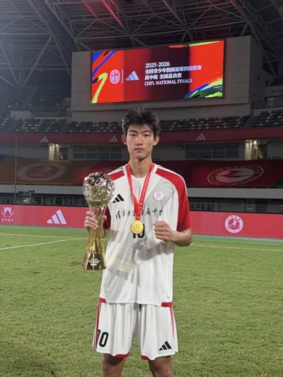赵松源庆祝清华附中卫冕校园足球四级联赛高中组冠军：卫冕🏆