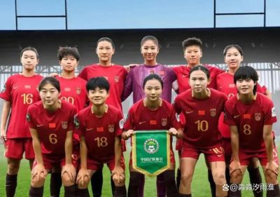 拼尽全力仍出局!中国U20女足遗憾落幕,和朝鲜队差距居然这么大