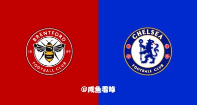 英超第5轮前瞻:布伦特福德VS切尔西,蓝军能在西伦敦德比止颓吗?