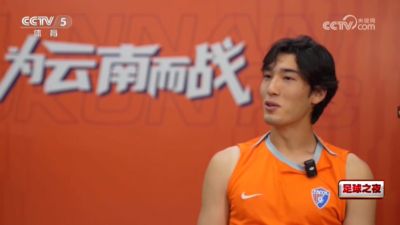 18岁国脚布尼亚明：想去五大联赛 去国外试试 一天1-2小时学英语