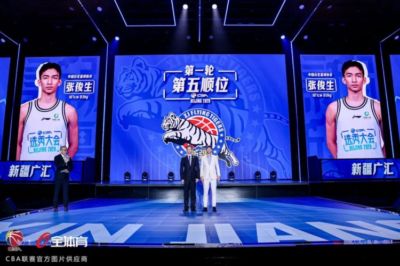 2026年CBA选秀大会 新疆第五顺位摘得张俊生，次轮选中王一为