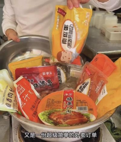 笑不活了！预制菜店播放炒菜录音，一看后厨阿姨在拆袋叮微波炉