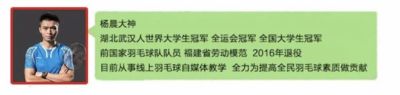 的幸汉阳造｜低调国风糖水进攻拍，百元性价比主力首选！