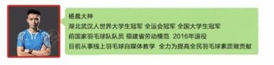 亚运团体赛签表出炉：男团深陷“死亡半区”，女团则坐山观虎斗！