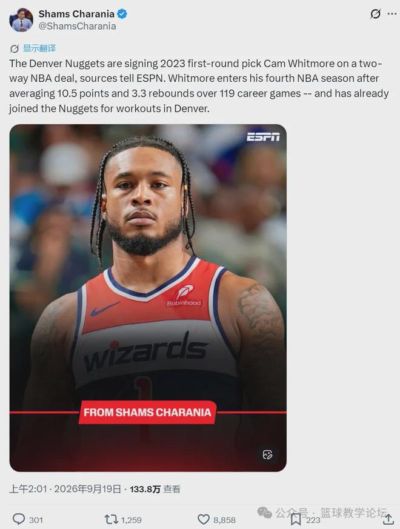 战胜血栓！重返NBA！22岁天才回来了