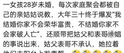 00后整顿家庭纠纷有多炸裂？网友：这题目应该是“00后吹牛x能有多离谱”