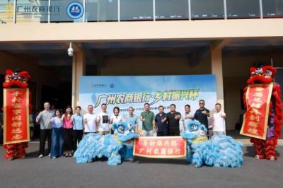 第四届广州千村足球锦标赛番禺区预选赛启幕！42支村队逐梦绿茵，以足球赋能“百千万工程”