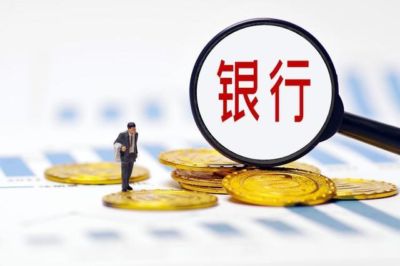 银行大势已定?若不出意外,2026年起我国的银行将迎来3大洗牌!