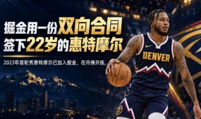 签了签了！双向合同！22岁白魔要逆天改命