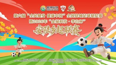 赛事预告｜周六赛程来了，别错过！