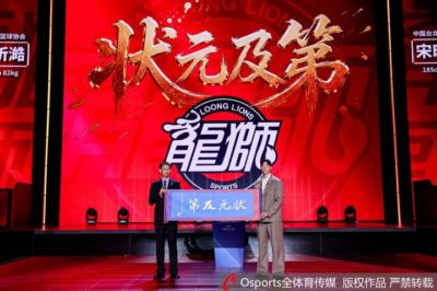 当选状元！宋昕澔是广州队史第三位状元秀 前两人是郭凯&陈盈骏