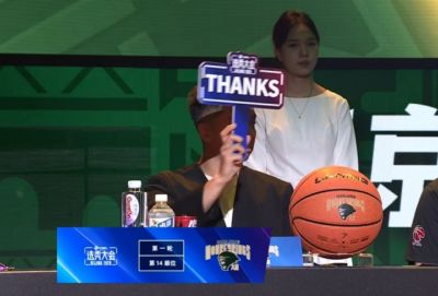 CBA选秀大会：首轮7个弃权 次轮15个弃权 广东辽宁北京上海均弃选