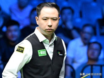 这也能输-斯诺克消息肖国栋被打5连鞭,4-6爆冷傅家俊周跃龙均晋级