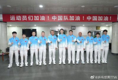 国乒男女团均一日双赛！单项首轮轮空，林诗栋蒯曼首秀战朝鲜组合