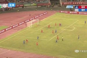 距榜首3分!福州4-1泉州 吴晨双响黄伟杰闪击杨帅贴地斩建功
