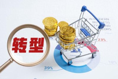中国经济最紧迫的四个字：必须转型