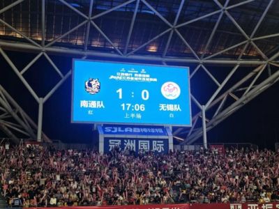 南通队进球了！1:0 ！