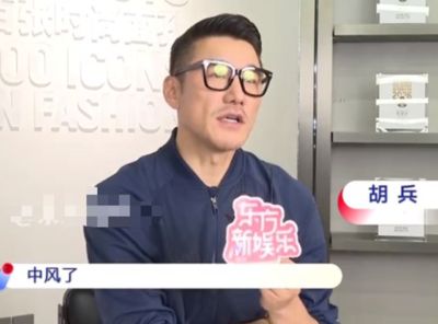 55岁胡兵分享近况，90岁老父亲中风住院，他在杭州长期租房陪伴