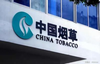 烟草系统拉响警报：再这样下去，中国烟草真要出大问题