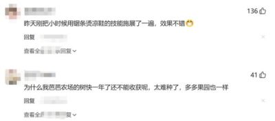 今年大家都节俭到什么程度了？评论区尽显心酸