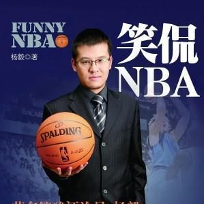 自费去日本看男篮惨败，图什么？