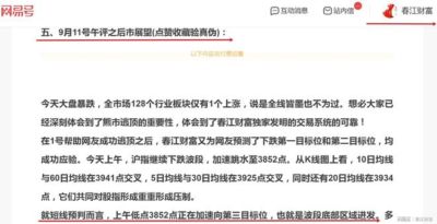 内部人先知先觉？黄仁勋高位离场出售约4.6万股英伟达股票！A股下周将走向何方？